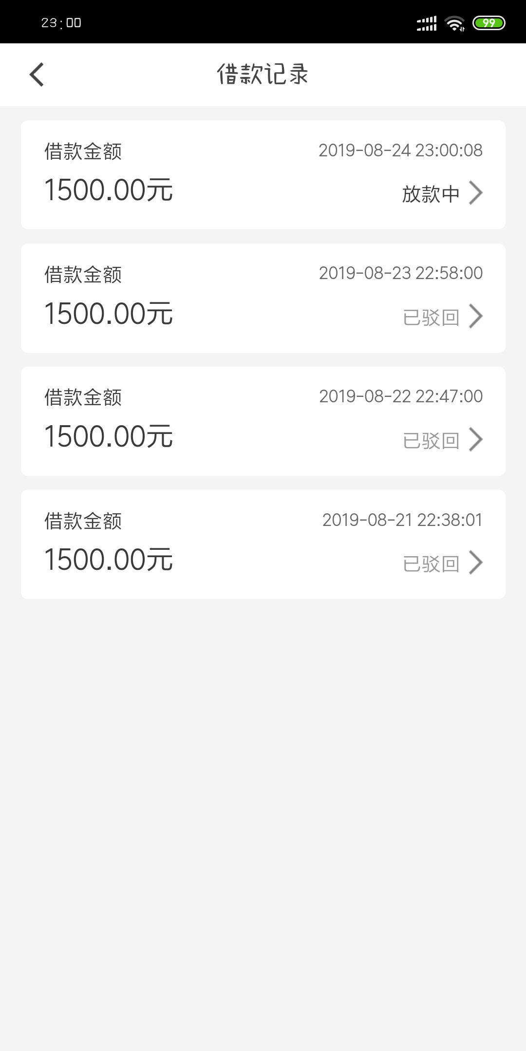 什么时候能把它推倒啊

32 / 作者:撸口子大王。 / 
