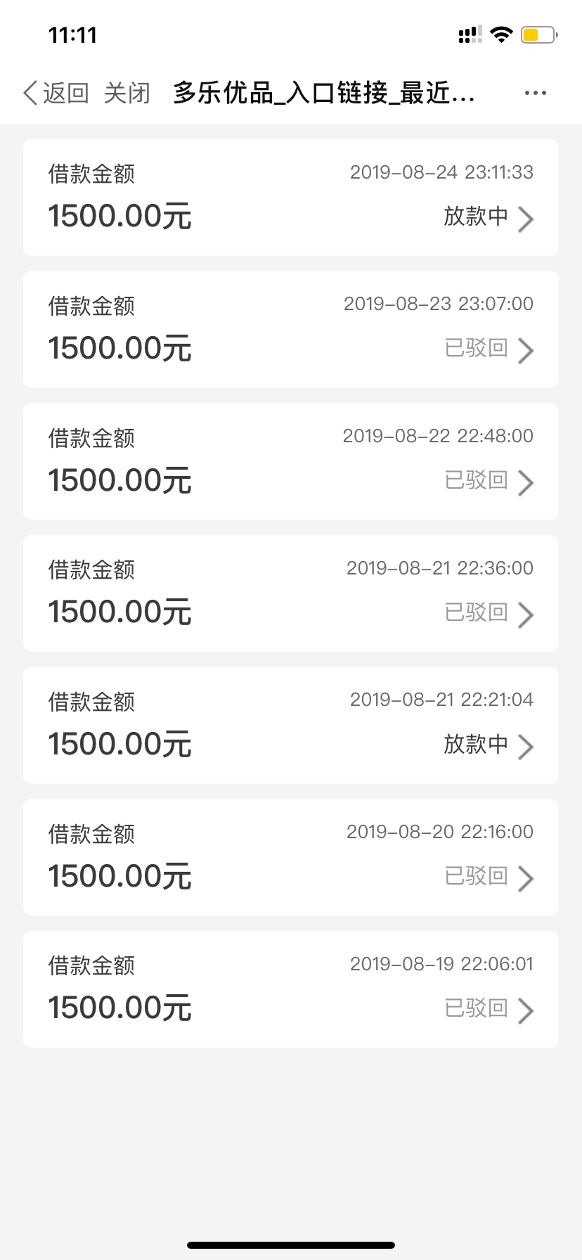 我太难了，帮我数数几推了

76 / 作者:(/(°∞°)\) / 