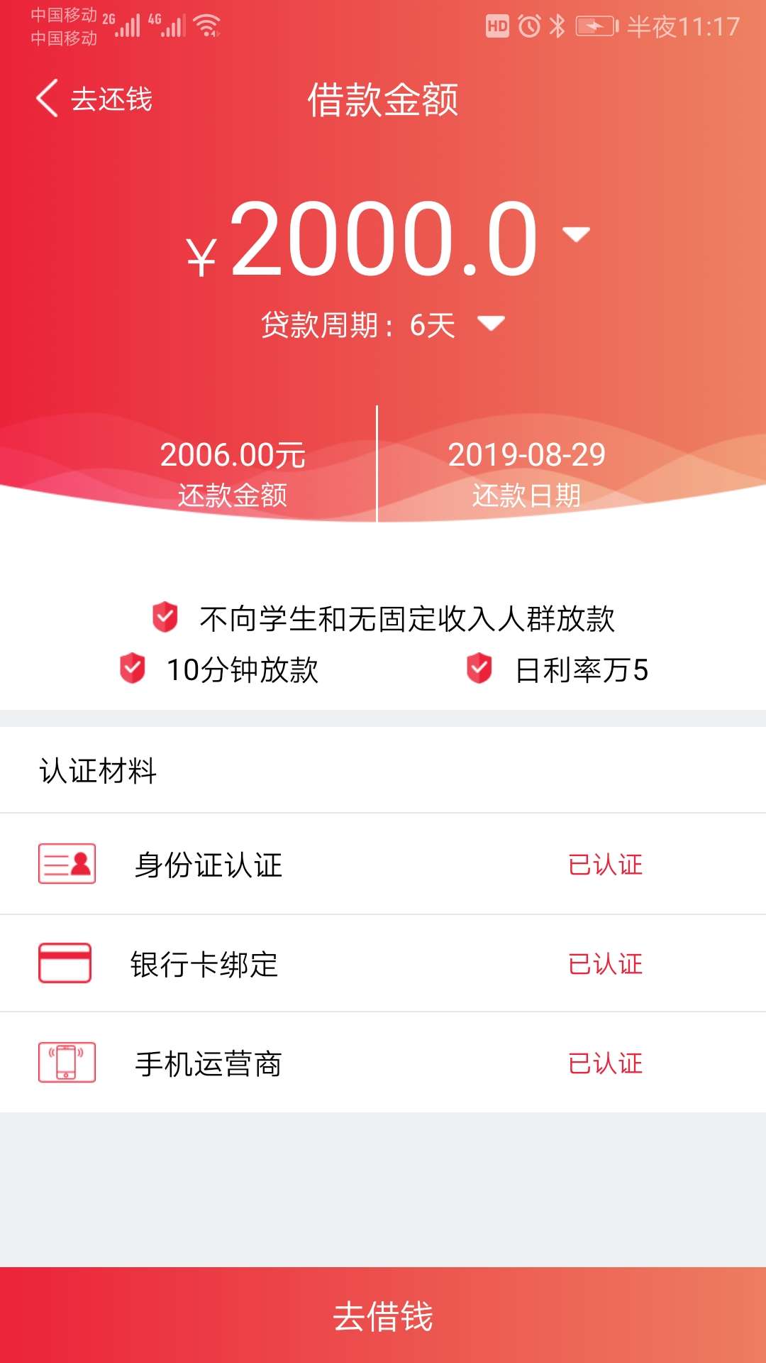 昨天龙虾，今天怕是轮到螃蟹了

71 / 作者:小可爱33 / 