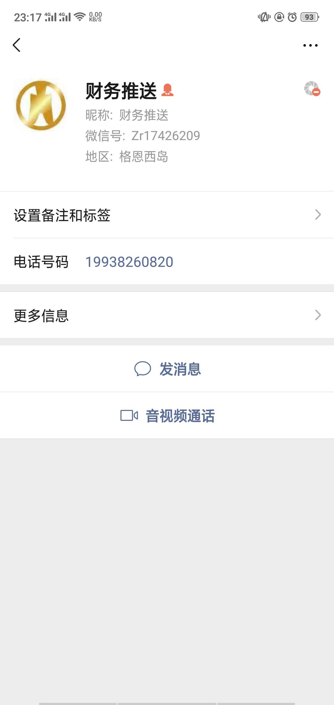 曝光一个女骗子叫翟蓉，卡今借到借贷宝条子的要前期


40 / 作者:旧序m / 