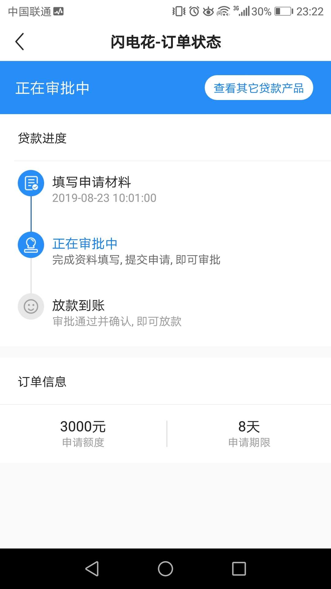 求拒


93 / 作者:苍狼搏击 / 