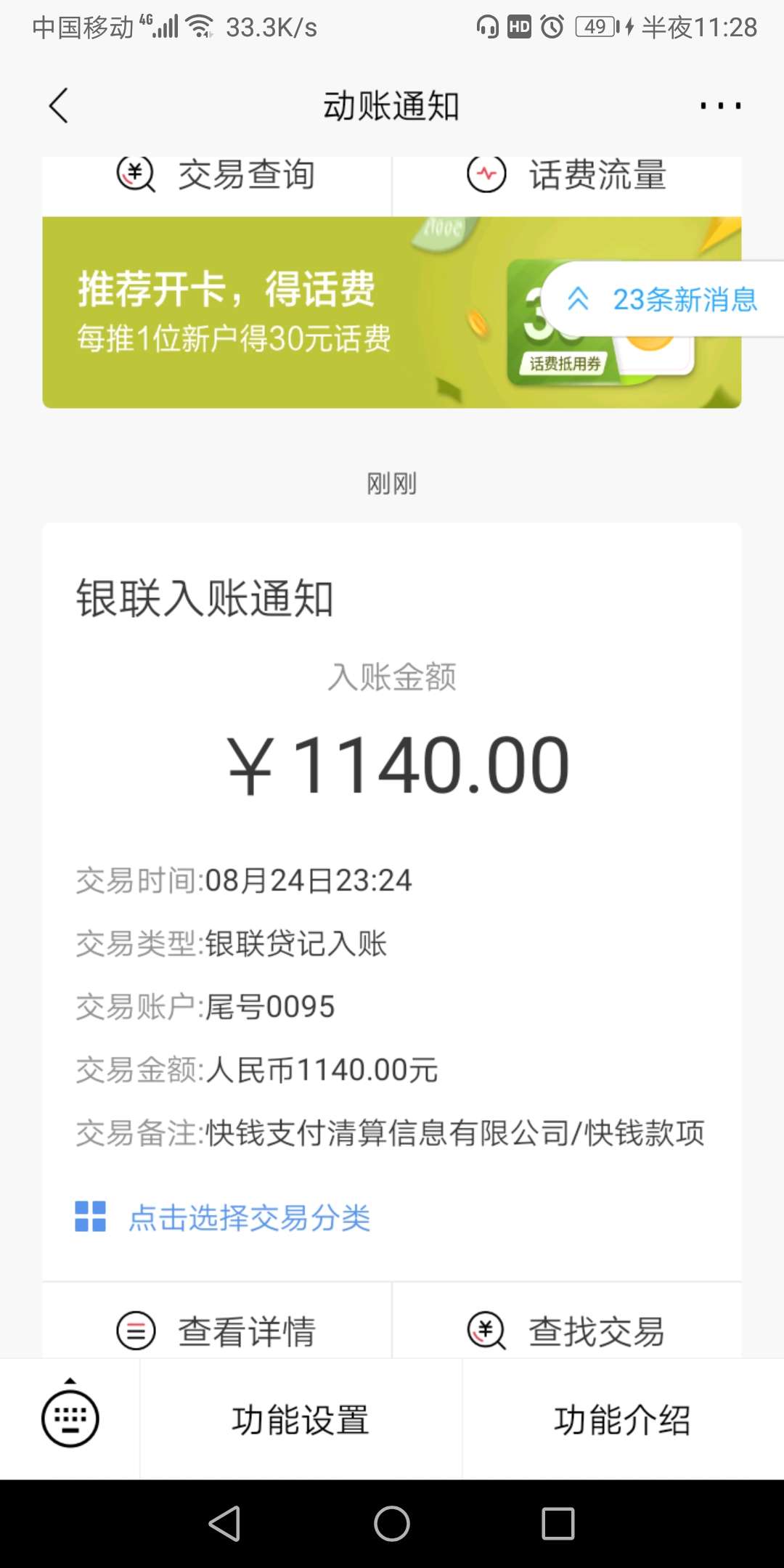 下款了  盘他 


62 / 作者:大风起兮～ / 