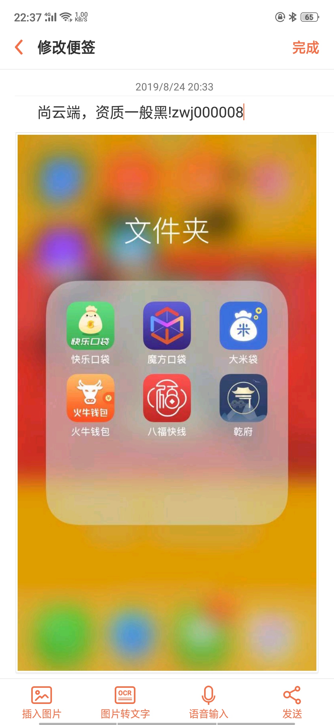 稳了老哥们，睡觉

24 / 作者:可乐加冰块 / 