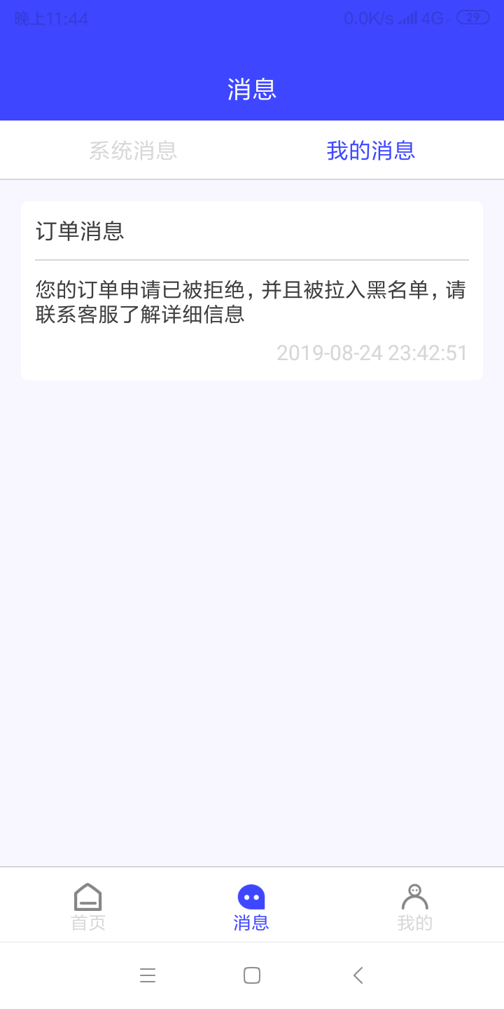 我是有多黑，给我拉黑了。

22 / 作者:水下5米 / 