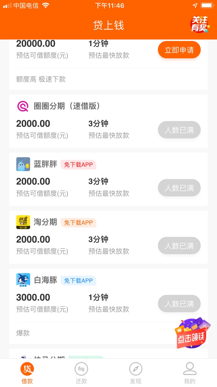 天天都是满的这么恶心草

70 / 作者:忘了怎样 / 