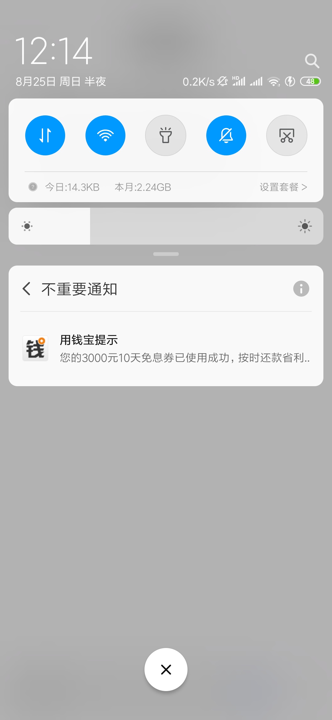 用钱宝大放水，到账3000

66 / 作者:撸他爹的口子 / 