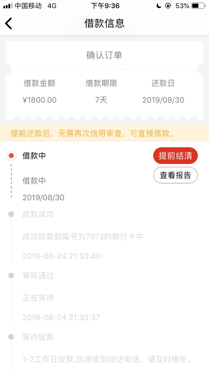 星薪宝系列连过3个！！！
4 / 作者:新进职员 / 