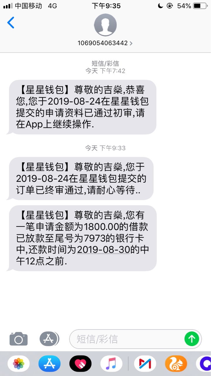 星薪宝系列连过3个！！！
86 / 作者:新进职员 / 