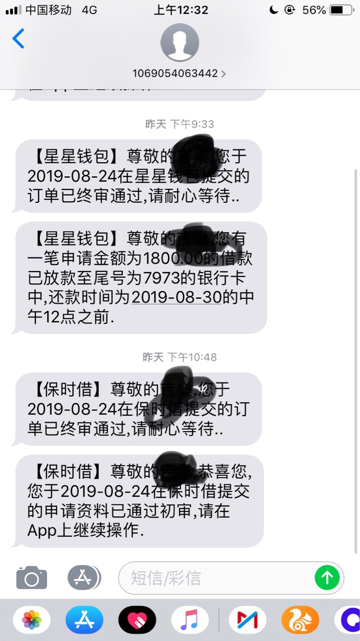 星薪宝系列连过3个！！！
95 / 作者:新进职员 / 