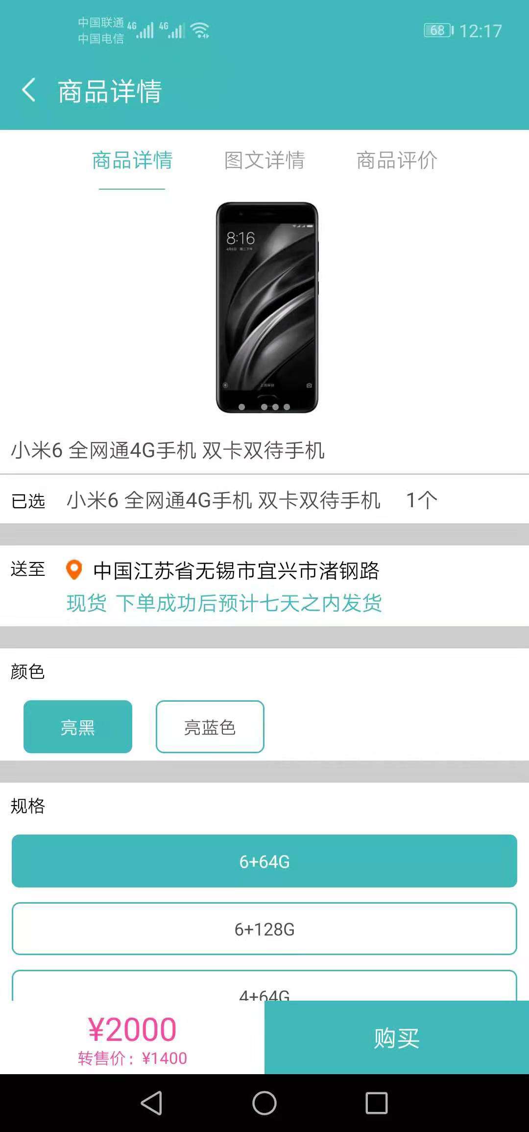 小猪秒到快冲


84 / 作者:　a12345 / 