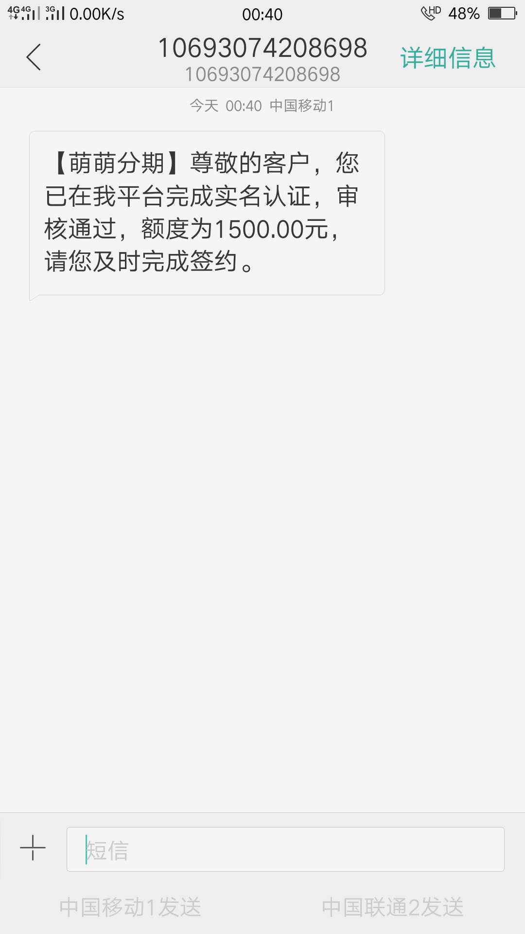 真的放水，秒出额度，有需要的老哥自取

34 / 作者:罩不住了 / 
