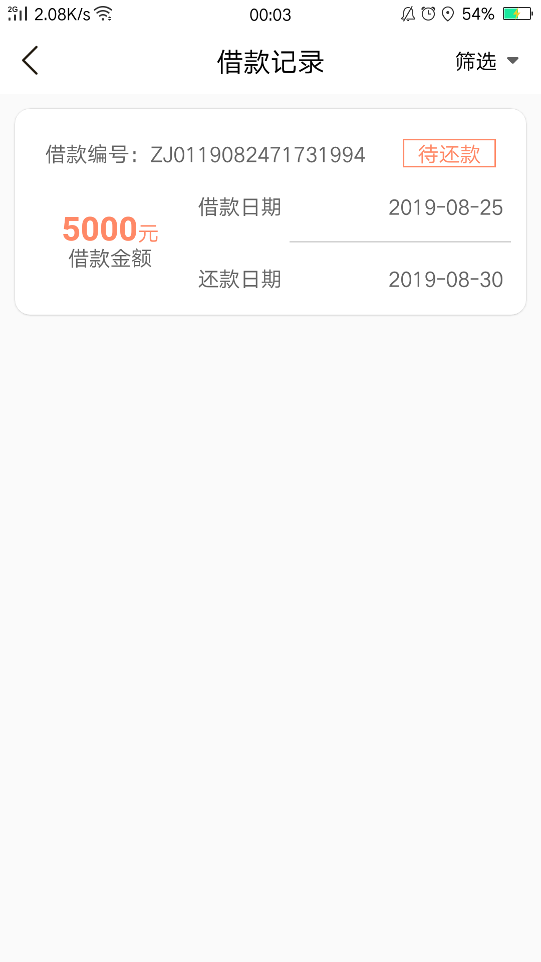 洪水赶紧冲 财小帮 在有借这边 赶紧冲



23 / 作者:唯爱珊 / 