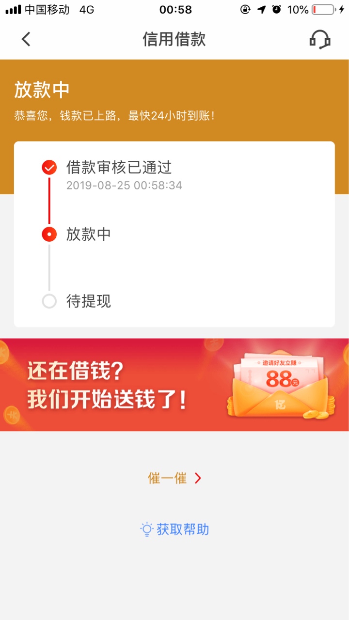 先花一亿元，这个稳吗？

15 / 作者:五沙陈冠希 / 