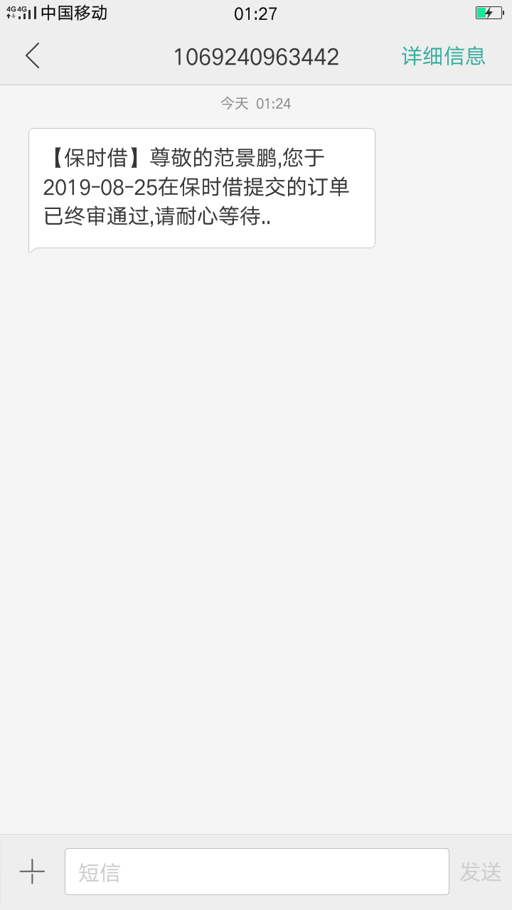 听说有回访等待中



29 / 作者:fanjingpeng / 