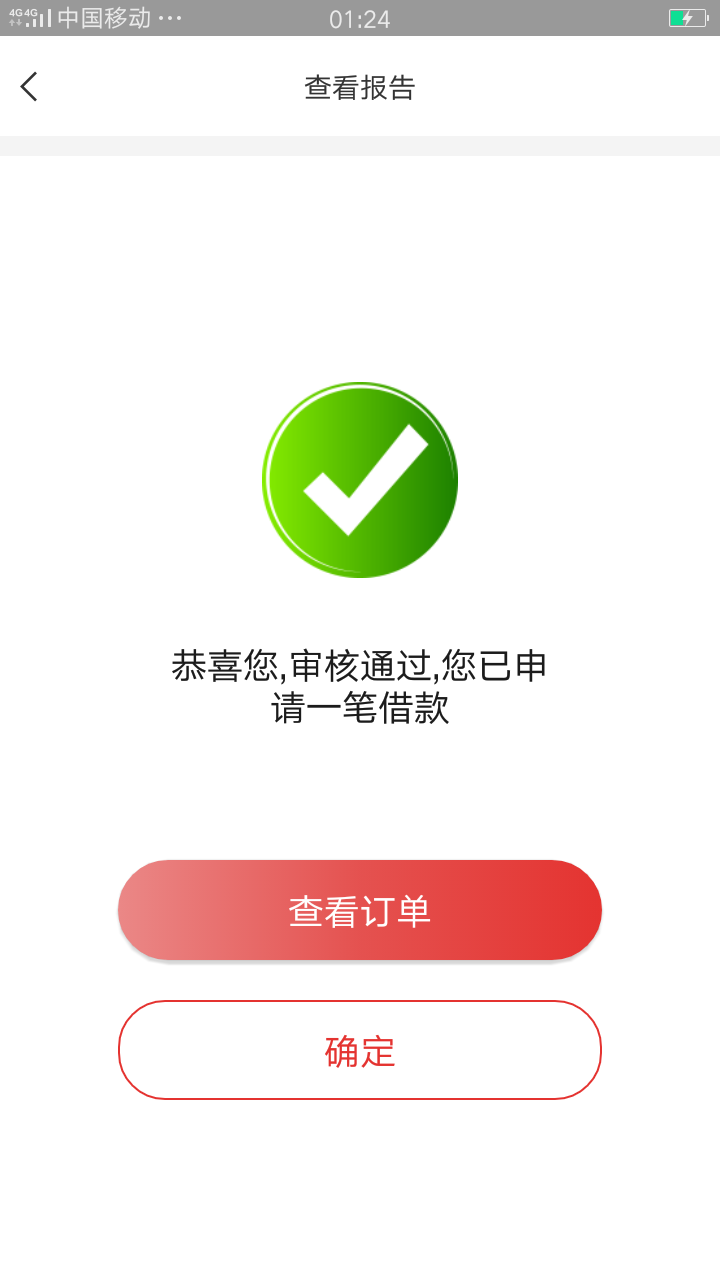 听说有回访等待中



12 / 作者:fanjingpeng / 