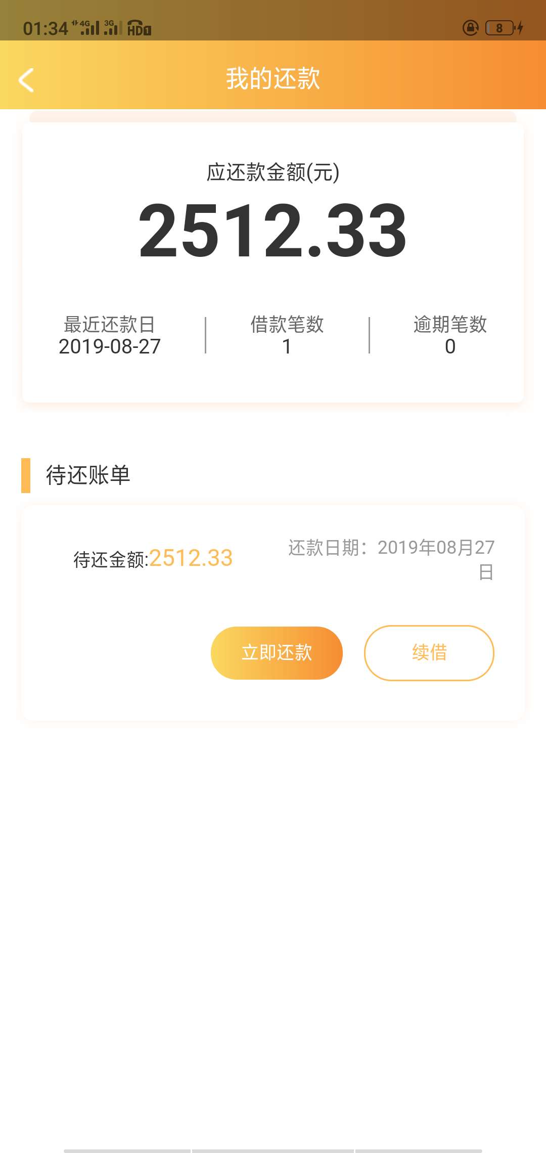 兜兜白条    还有别的口子能购买的吗？ 发给我下一个200

11 / 作者:深夜猎妈人 / 