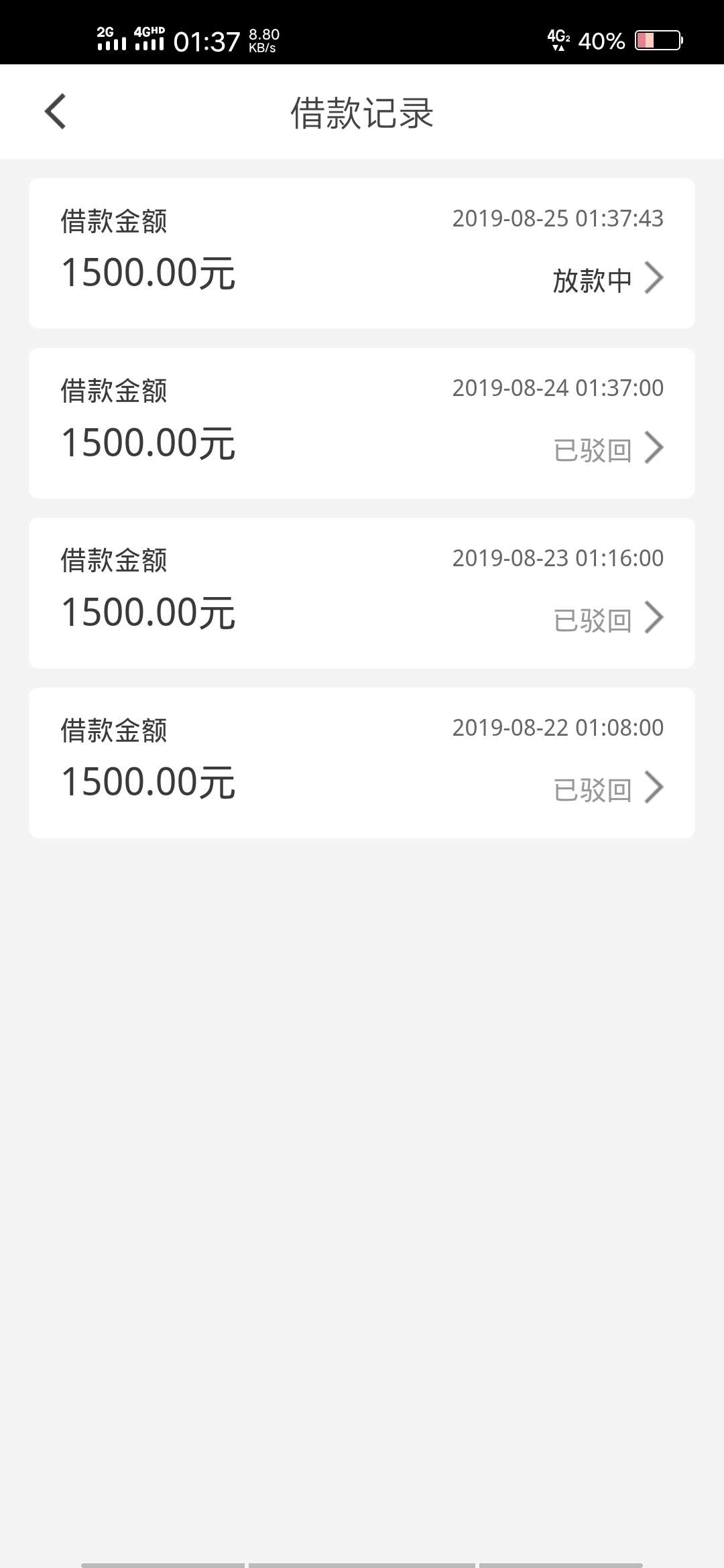 放大水多乐下款，你觉得可能？洗洗睡吧老铁

93 / 作者:职业撸口子 / 