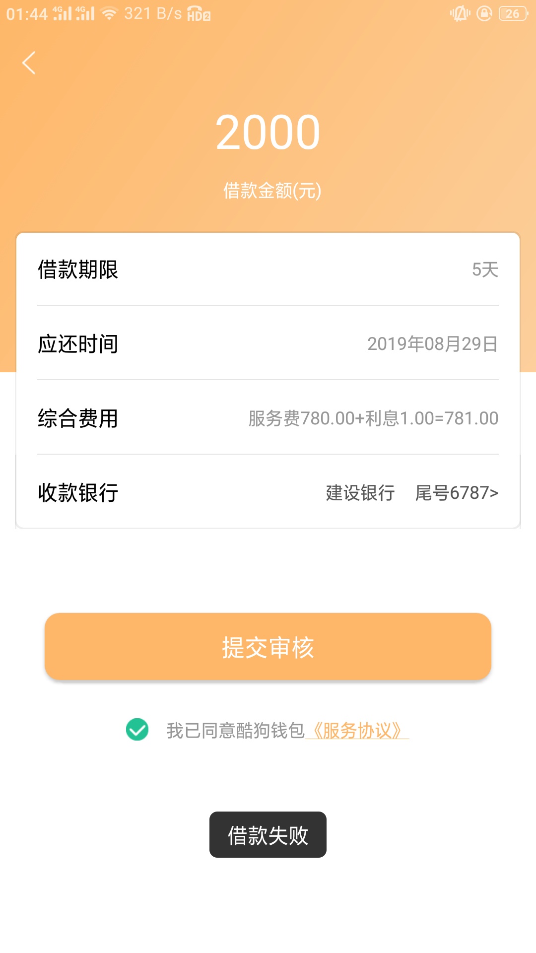 酷狗，我的酷狗

93 / 作者:哦哦kkkk / 