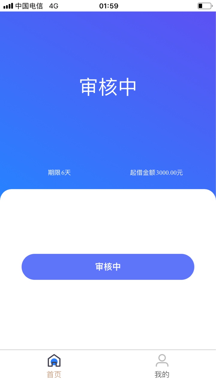 易蓉花审核多久

35 / 作者:kmgp888 / 