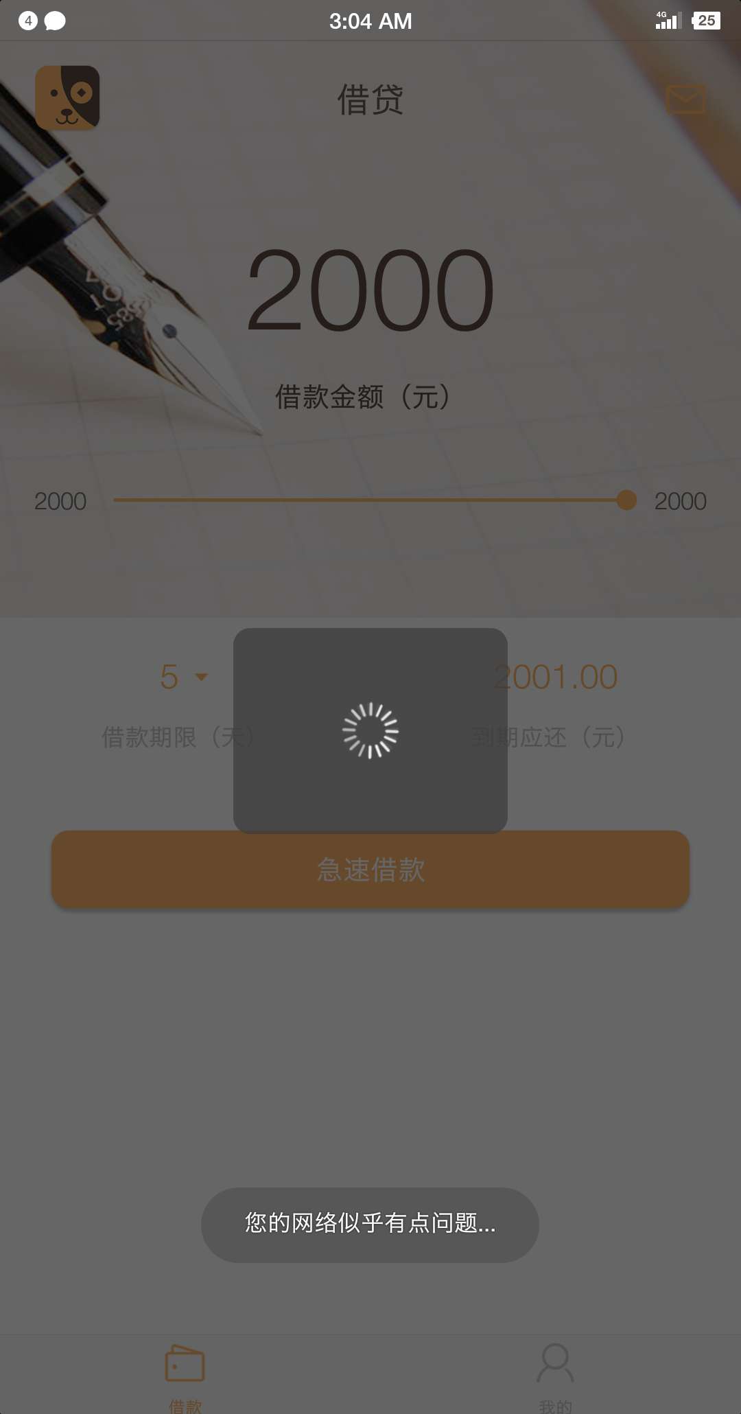 酷狗卡的一批，老哥们都在冲吗？
6 / 作者:不要的点我头 / 