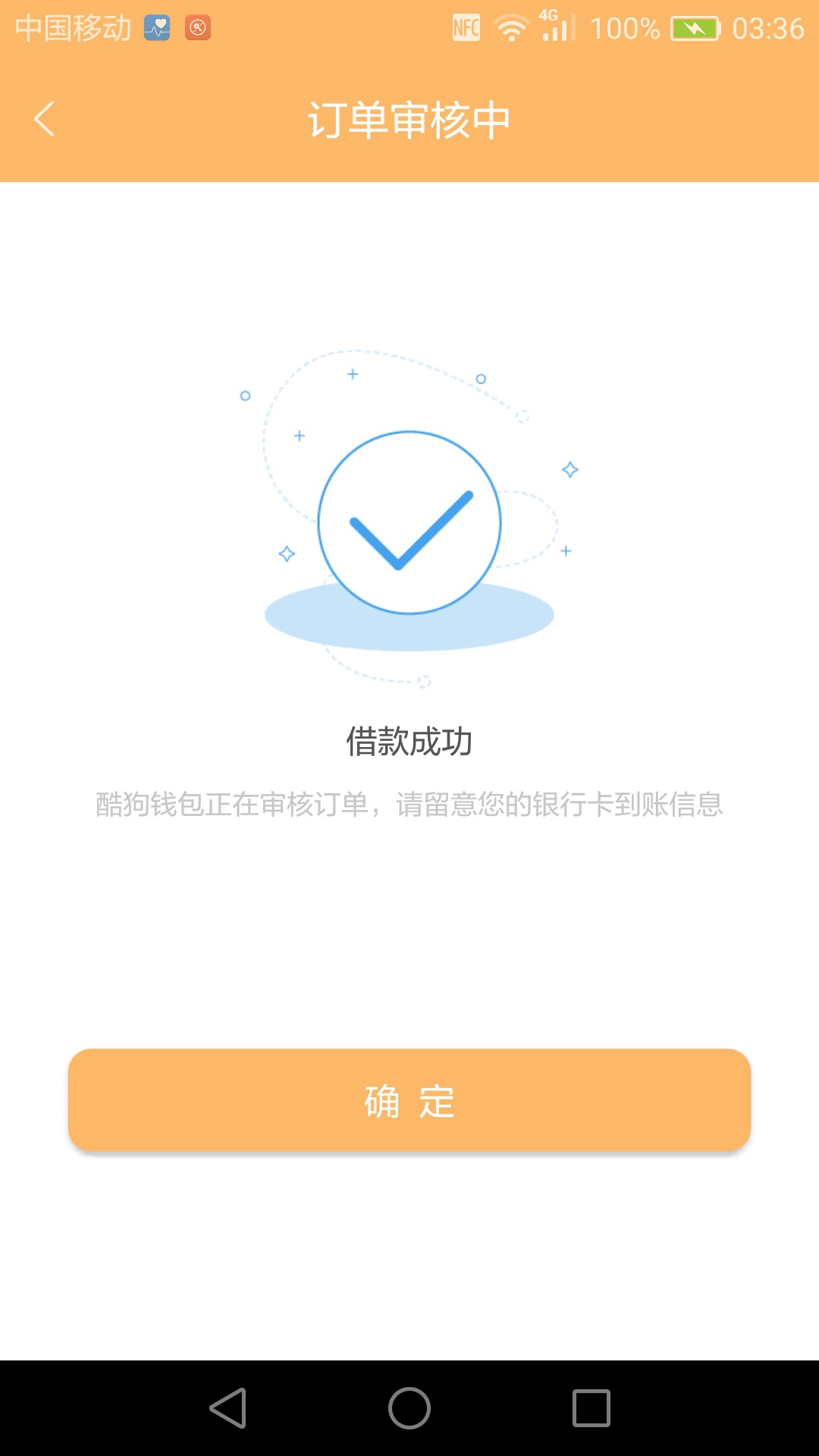 告诉我，我不是一个人


54 / 作者:小小寒 / 