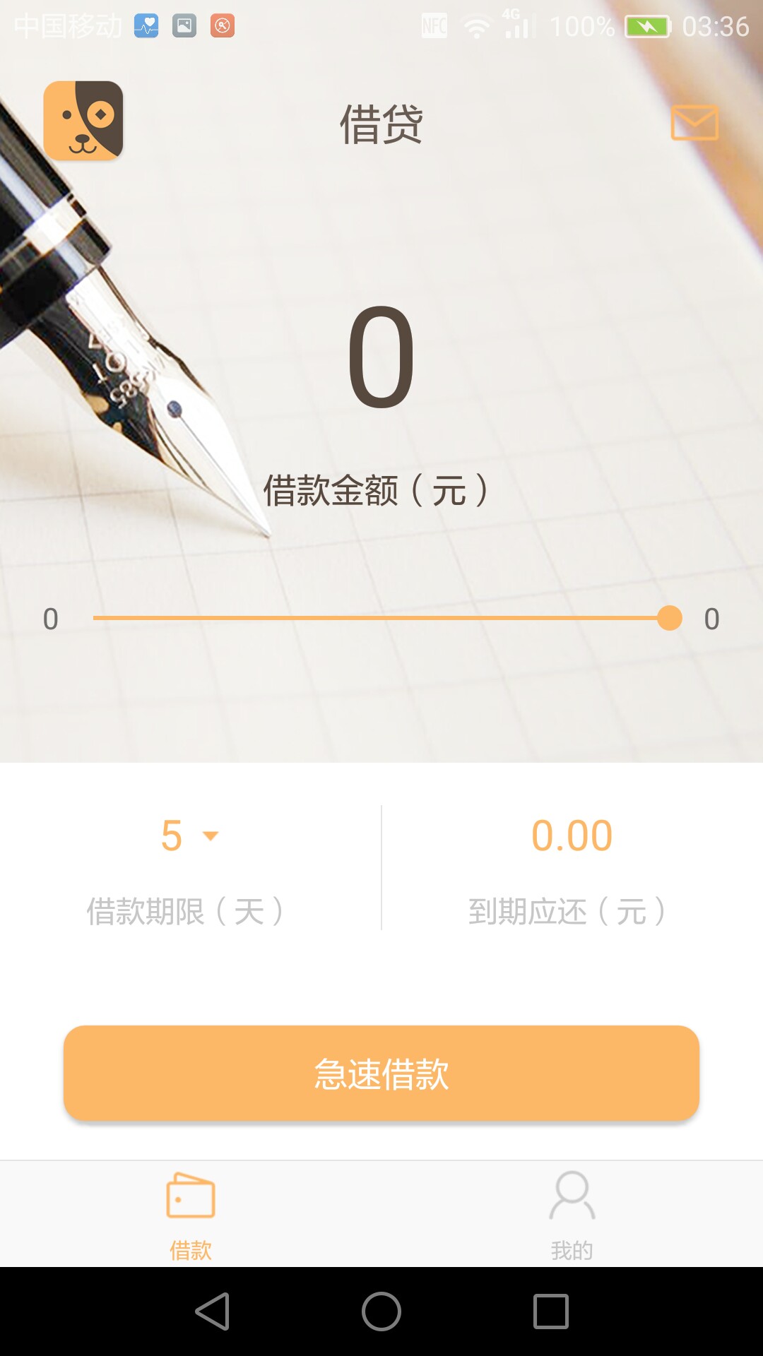 告诉我，我不是一个人


37 / 作者:小小寒 / 
