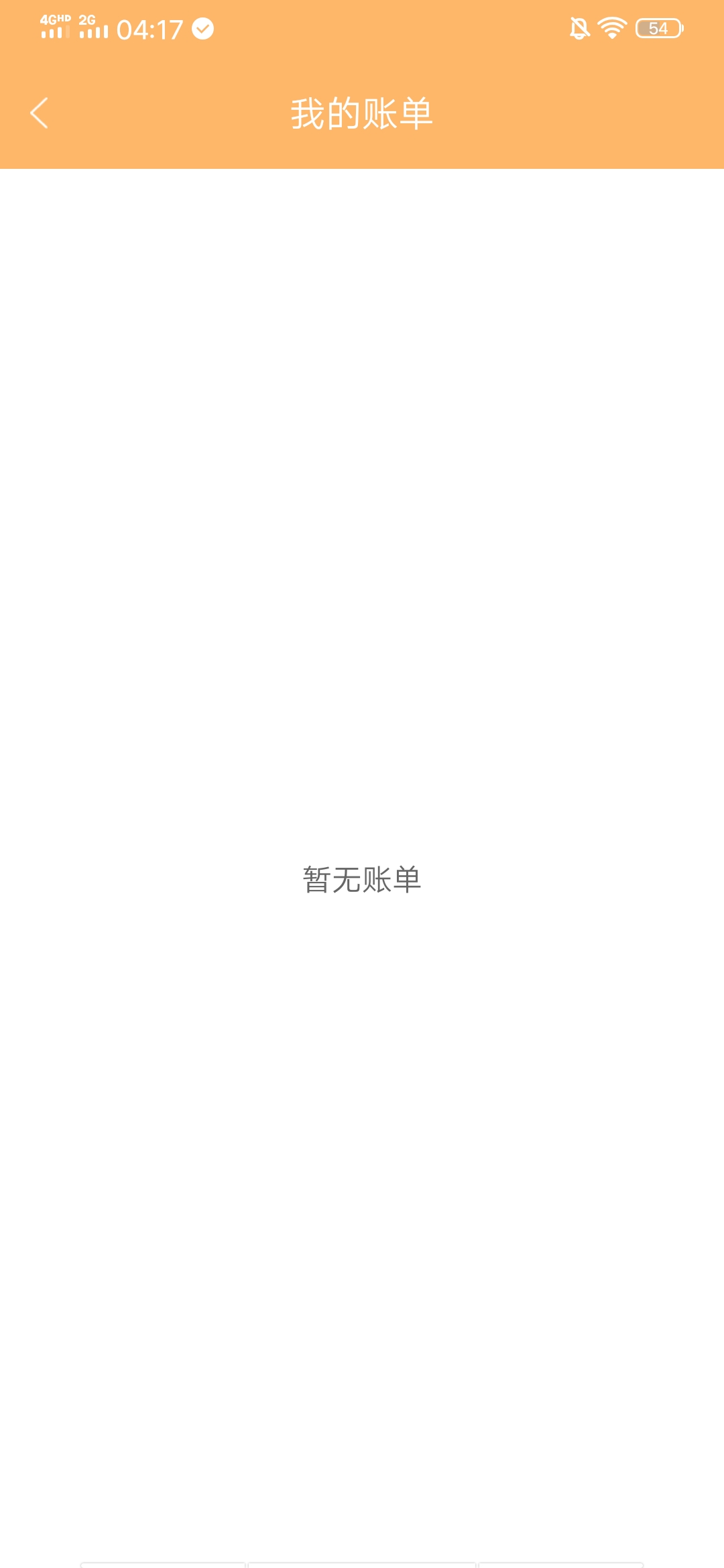 这是什么意思


59 / 作者:钱在哪里儿 / 