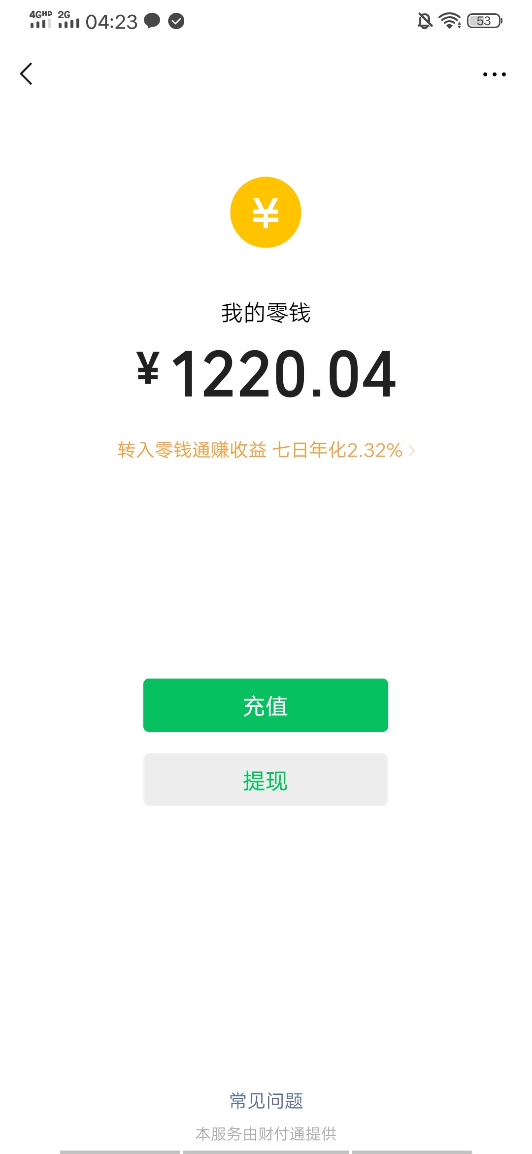 这是什么意思


10 / 作者:钱在哪里儿 / 