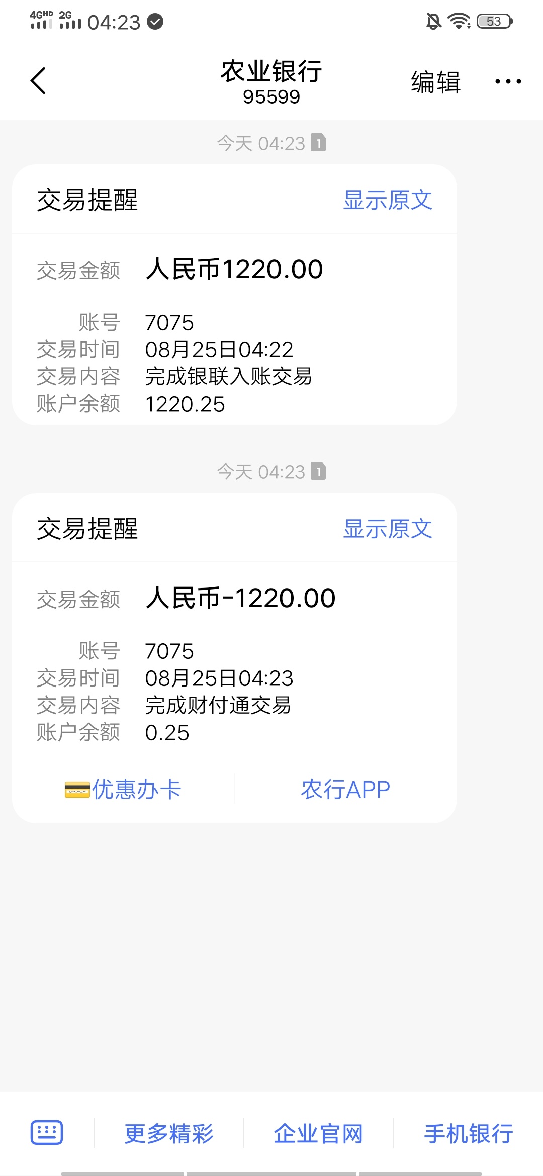 这是什么意思


30 / 作者:钱在哪里儿 / 