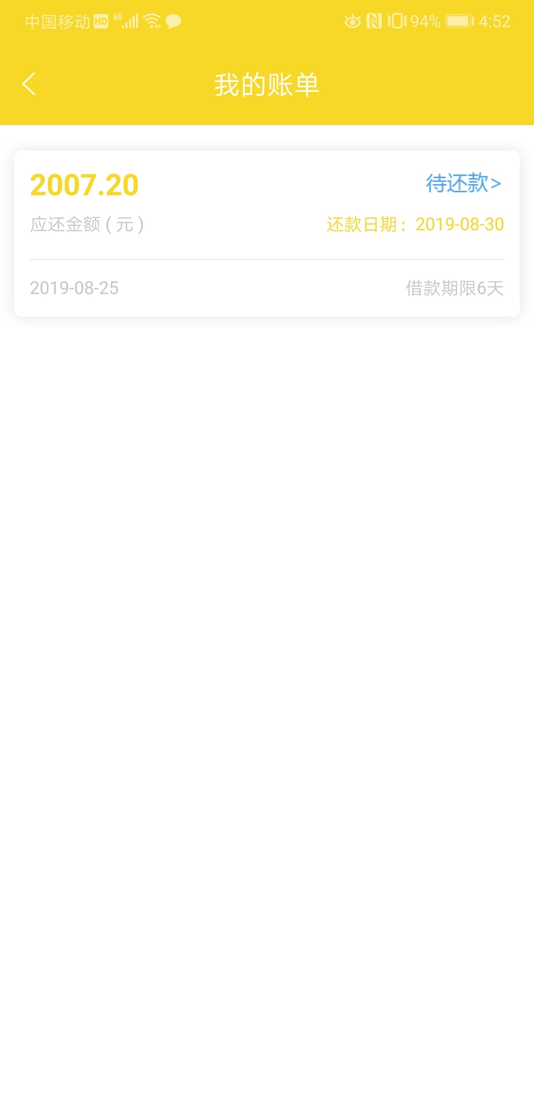 卧槽，居然过了，不可思议！


25 / 作者:小布谷 / 