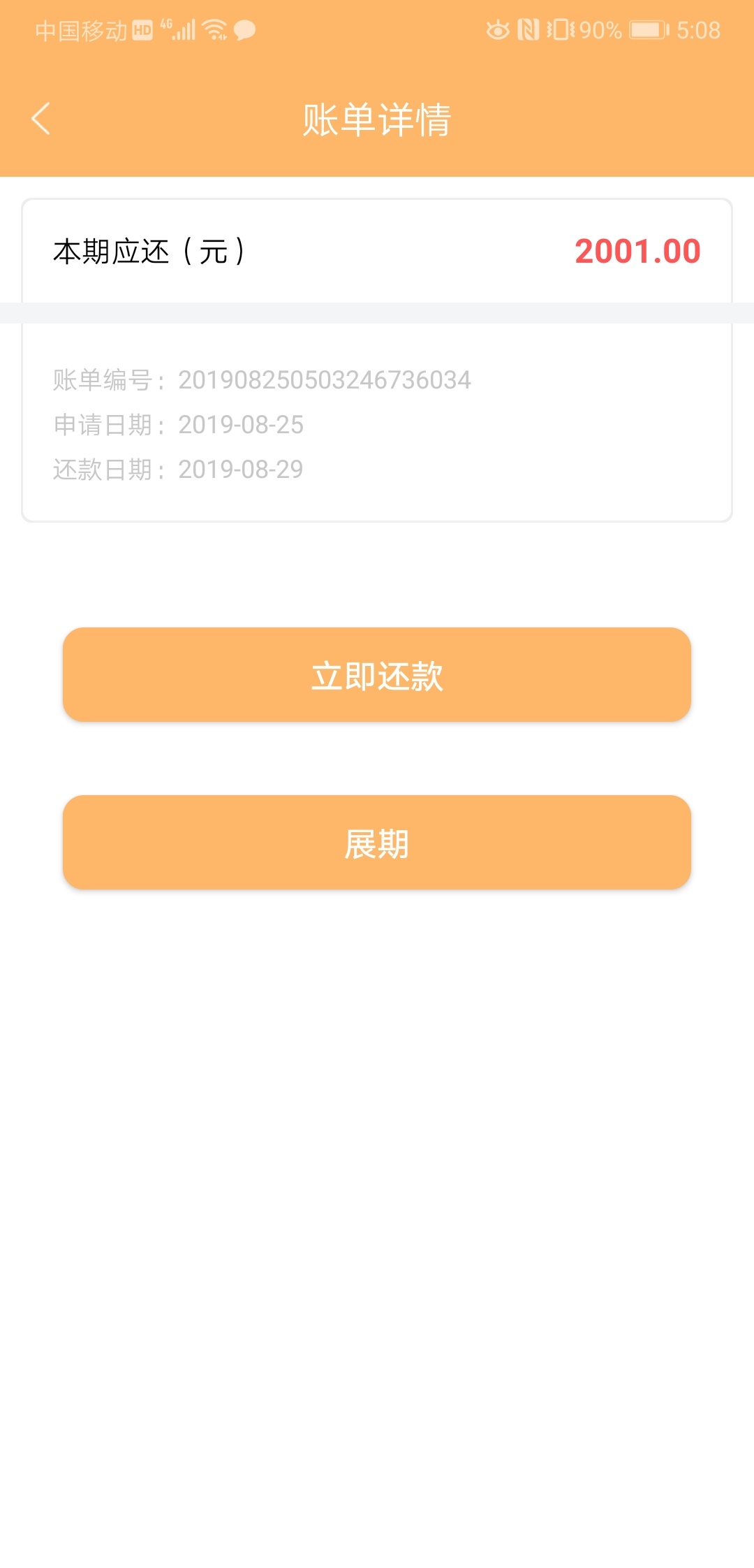 今天过年了，双杀！


53 / 作者:小布谷 / 