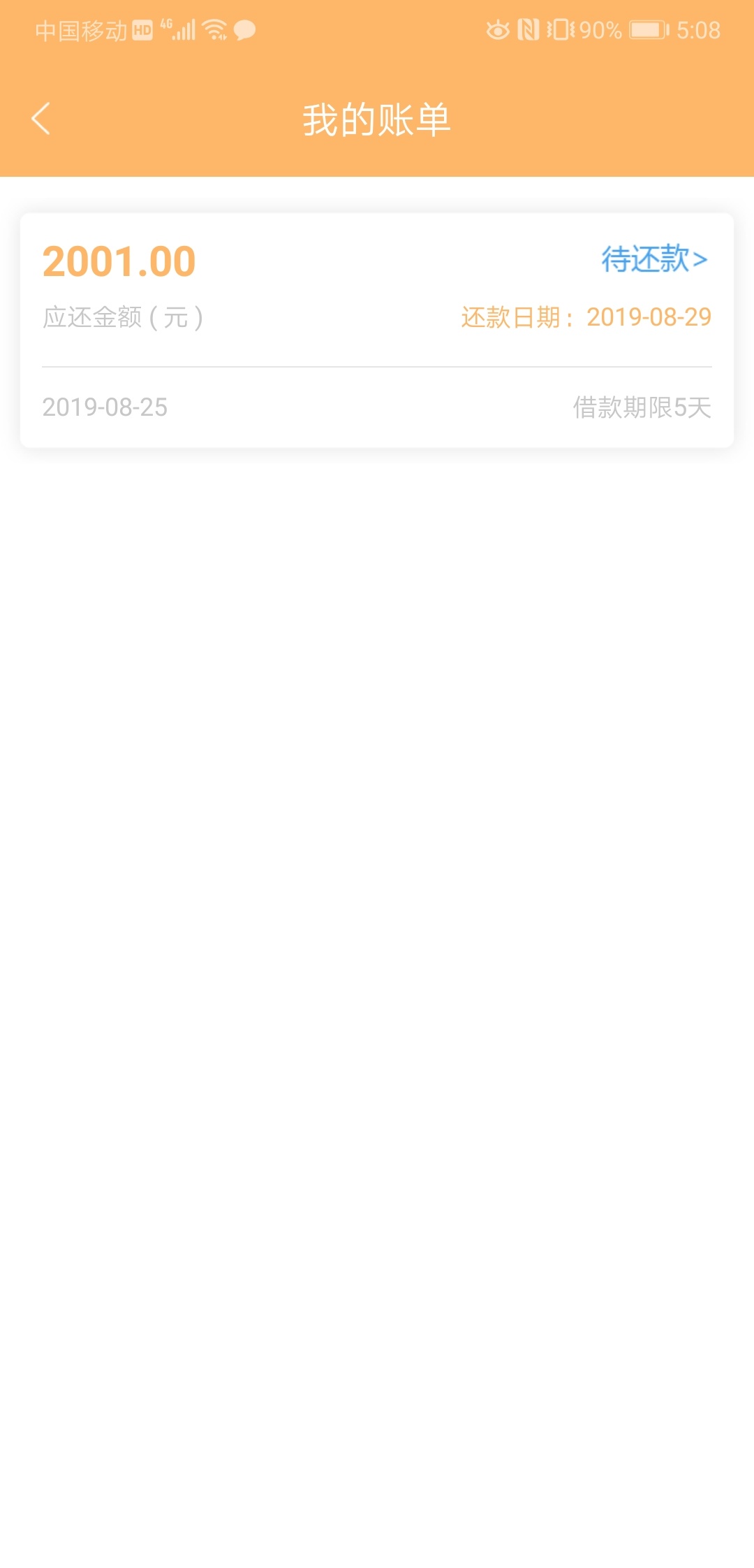 今天过年了，双杀！


15 / 作者:小布谷 / 