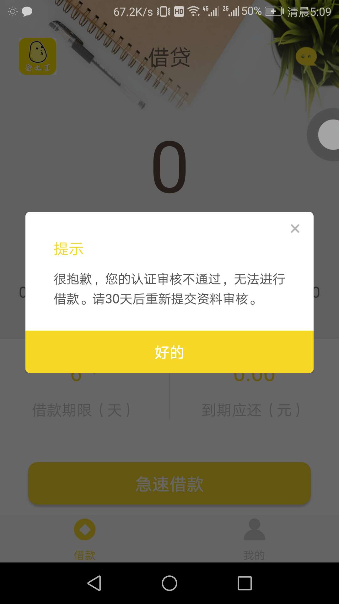 土豆哪里去挖，一挖一麻袋，一挖一麻袋

73 / 作者:小妖孽 / 