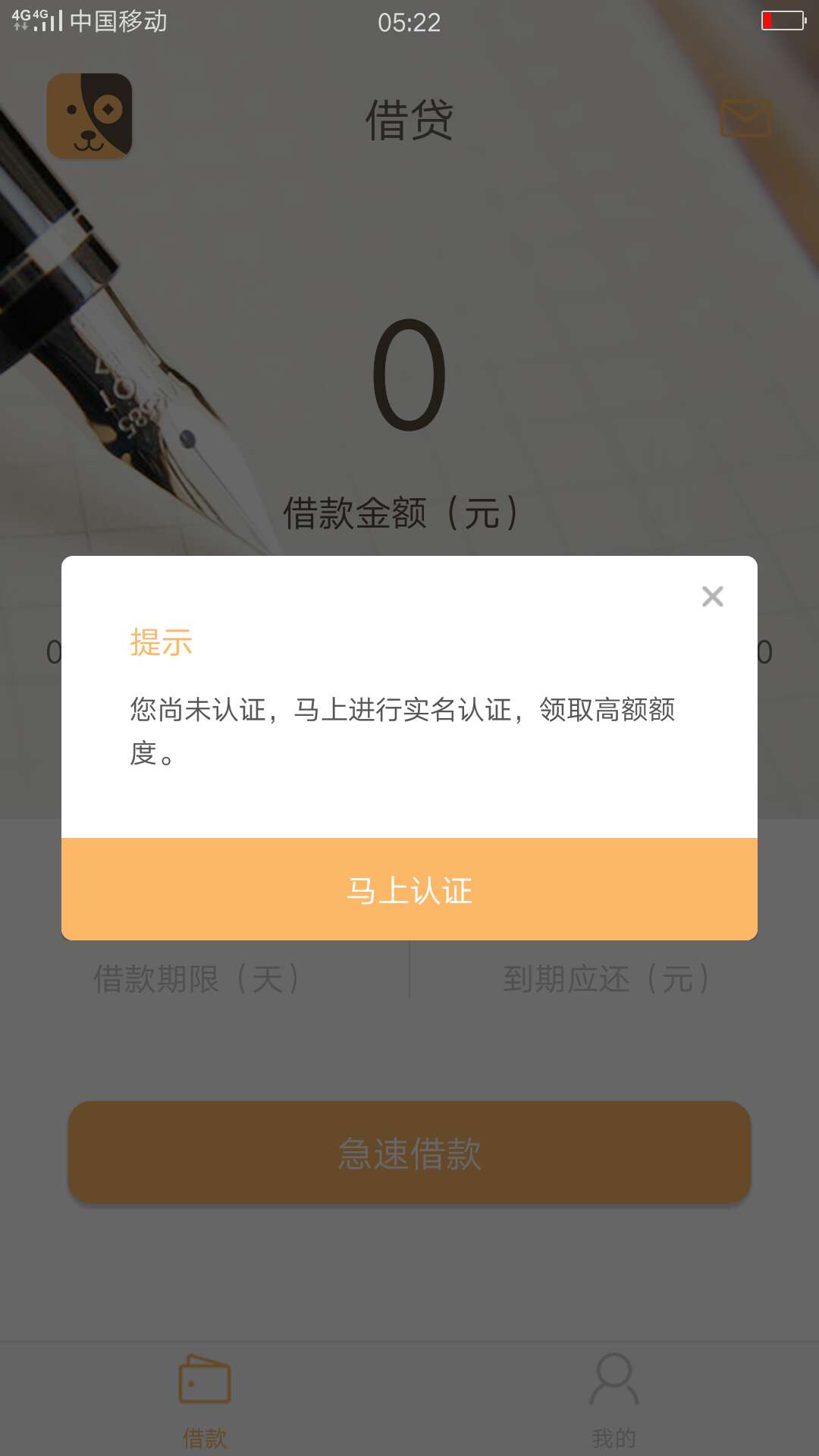 这什么意思

7 / 作者:每次都是 / 