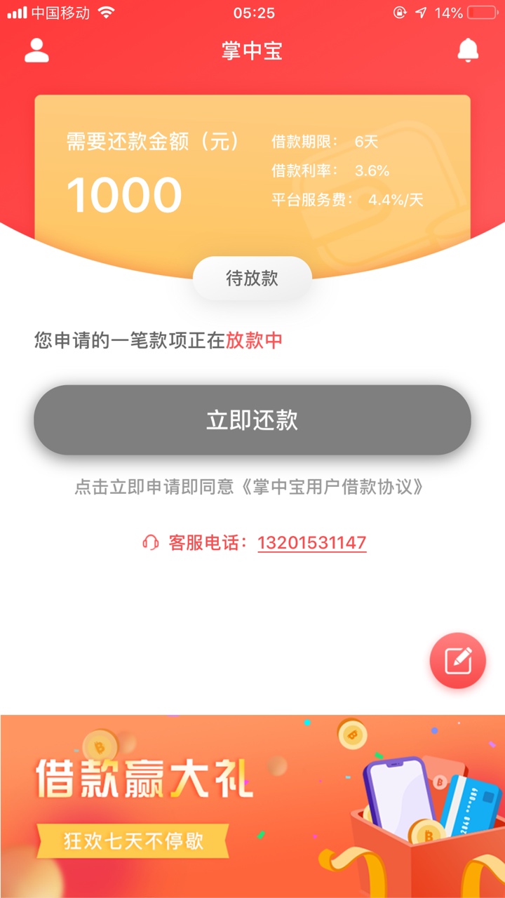 唉 紧张又激动 妈的多久没看到这种界面了

95 / 作者:晨晨晨晨晨 / 