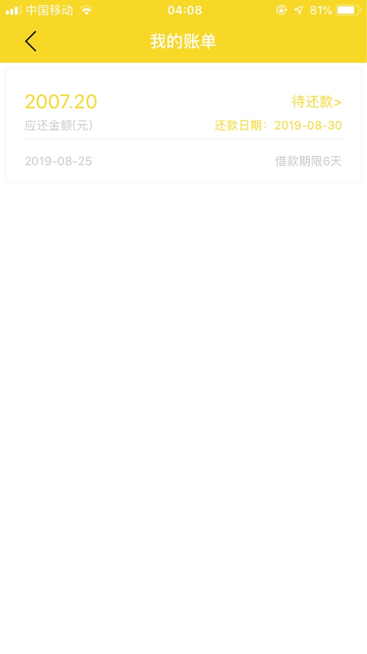 我们都被耍了，几个别有用心的人做的局，我到现在都没有看到完整的到账图。我就c了这80 / 作者:jhl123 / 