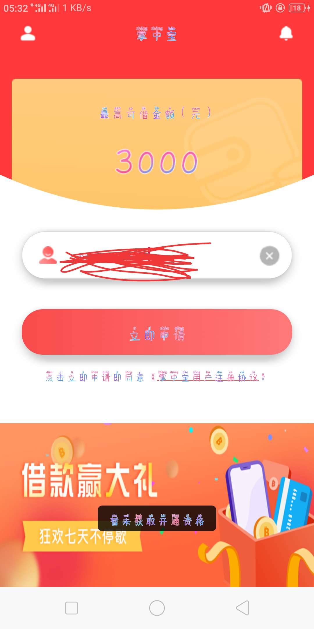 唉 紧张又激动 妈的多久没看到这种界面了

31 / 作者:突破鼓鼓掌 / 