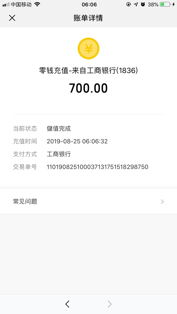 兄弟们 到了到了 哈哈哈 6点开始放款

57 / 作者:晨晨晨晨晨 / 