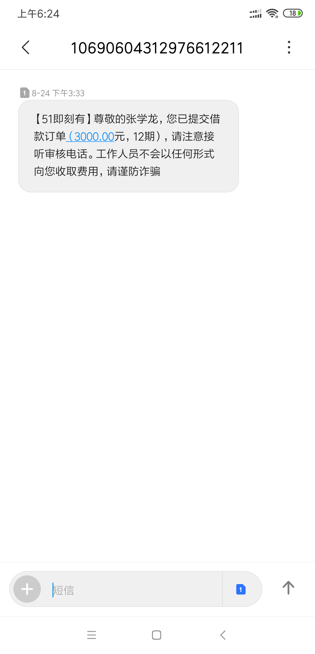 我的天啦  惊天动地。 弃鬼神  连上帝都感动哭了，昨天申请的51即刻有  居然过了  我37 / 作者:张学龙 / 