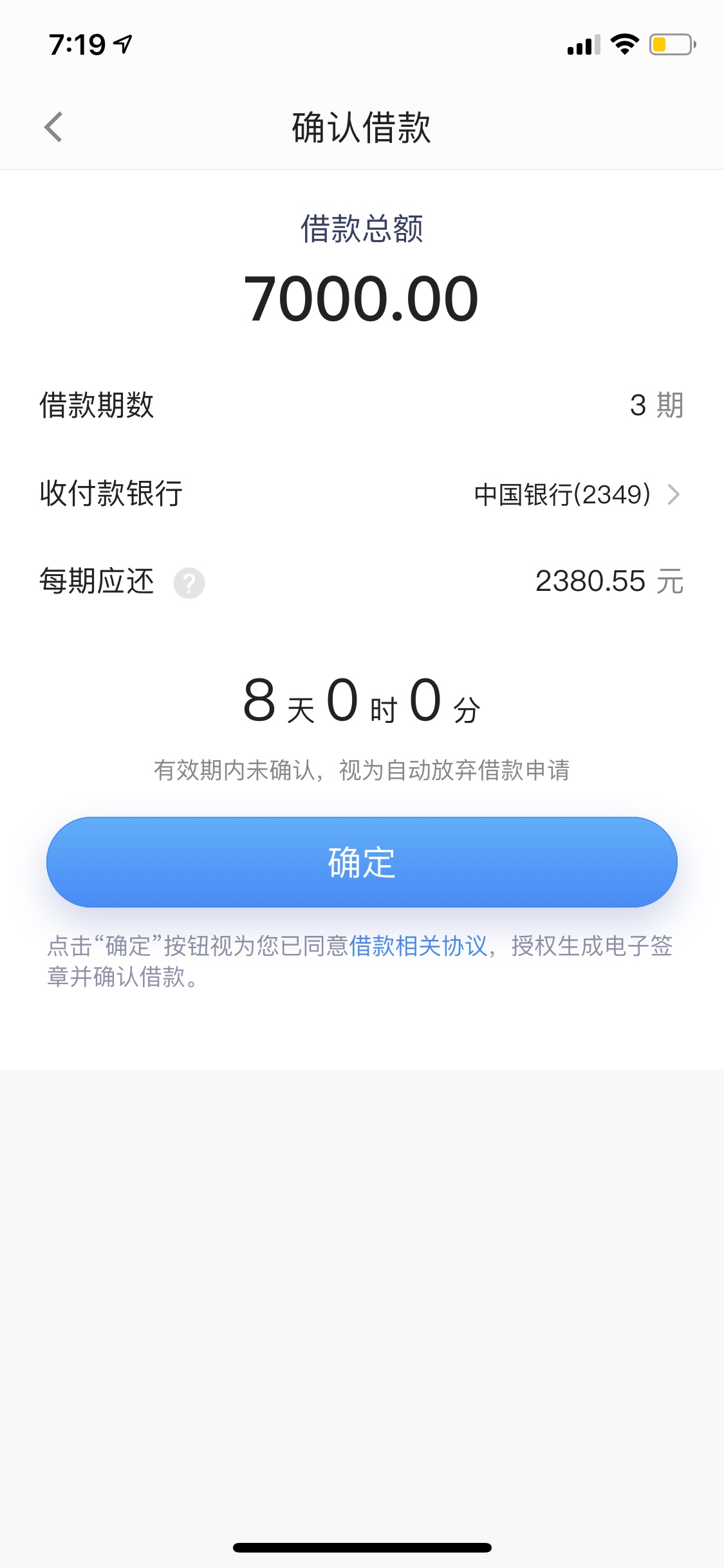 卧槽 真的假的

45 / 作者:瘫痪小老弟 / 