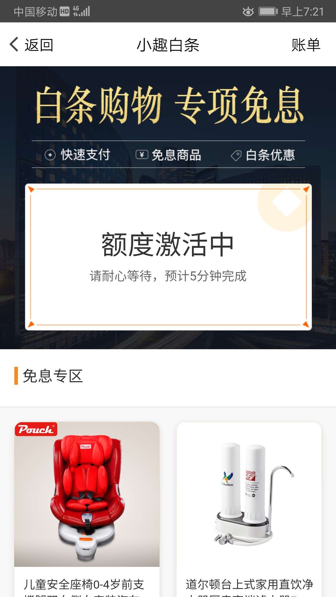 美好的一天从多乐优品开始 你要给我下款 我愿意捐八个点位给老哥们


43 / 作者:osjshsj / 