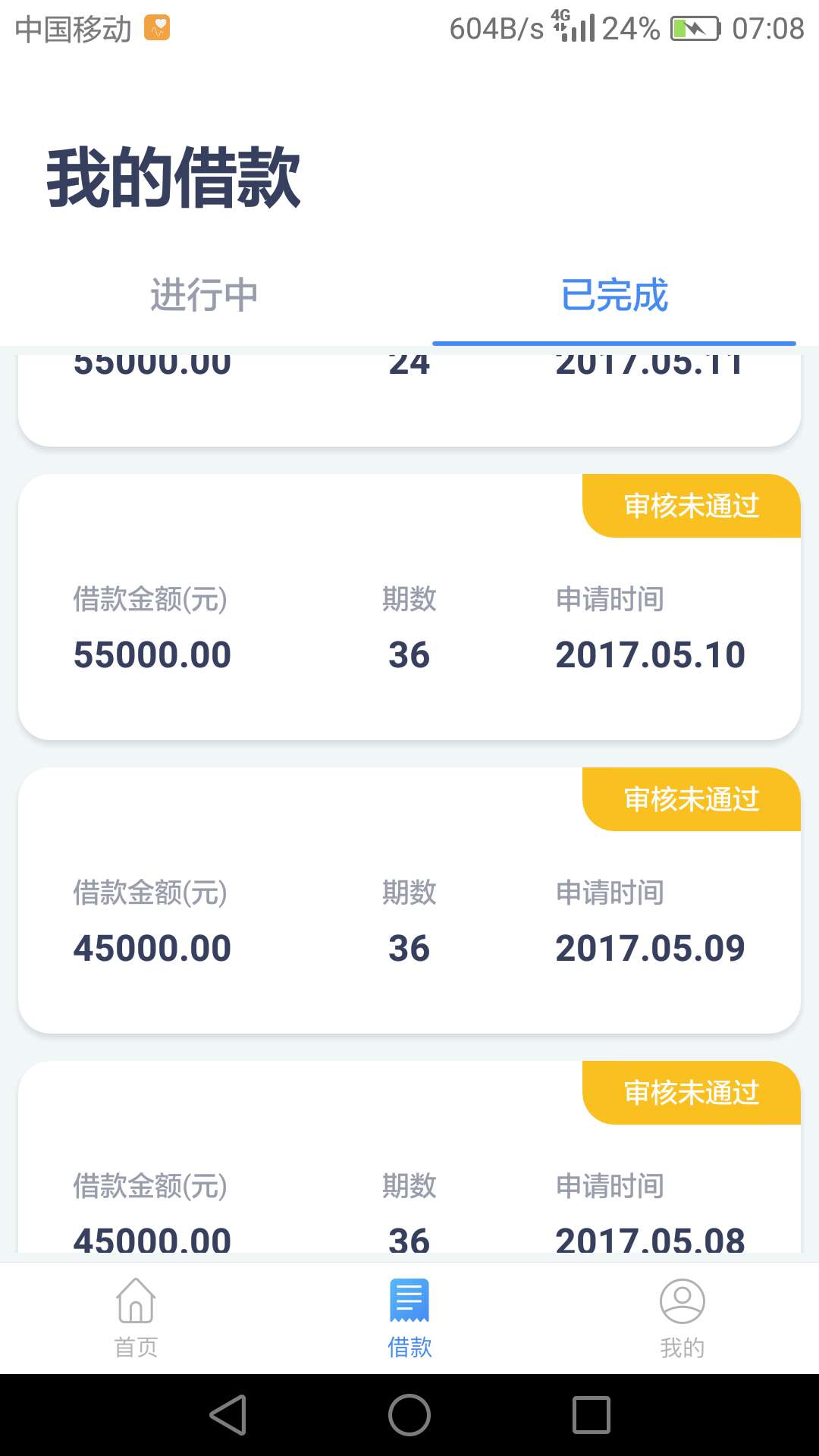 卧槽 真的假的

72 / 作者:鄧aa / 