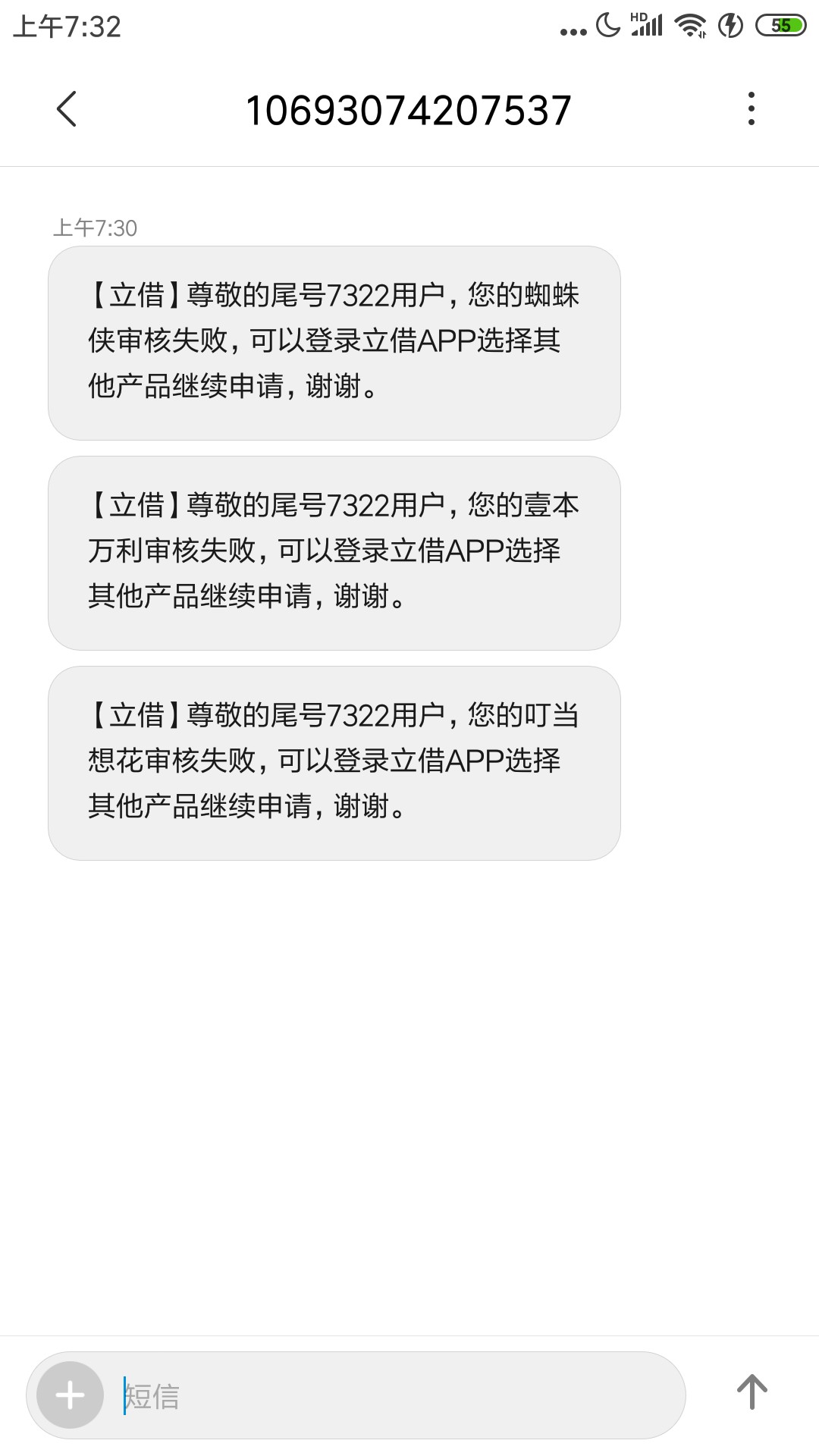 老哥们  立借里面的壹本万利   小弟第一次发帖  确实不知道有没有水  不过我上个礼拜60 / 作者:哈哈超哥 / 