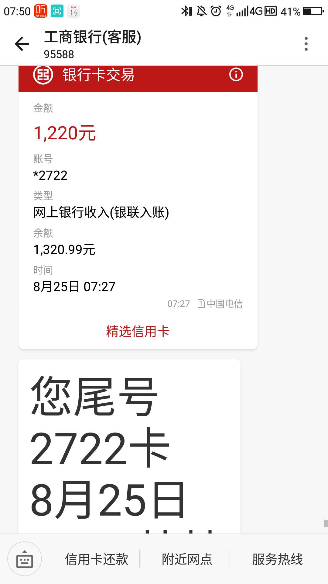 求爱土豆同系列，我不是推
下了爱土豆和酷狗钱包


51 / 作者:就必须强制上岸 / 