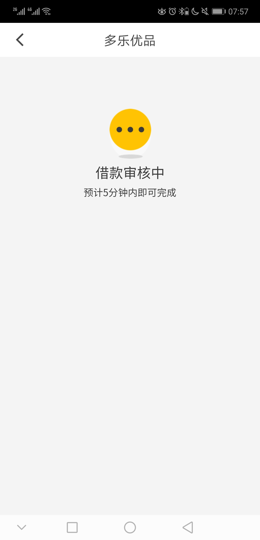 多乐七推

13 / 作者:居士001 / 