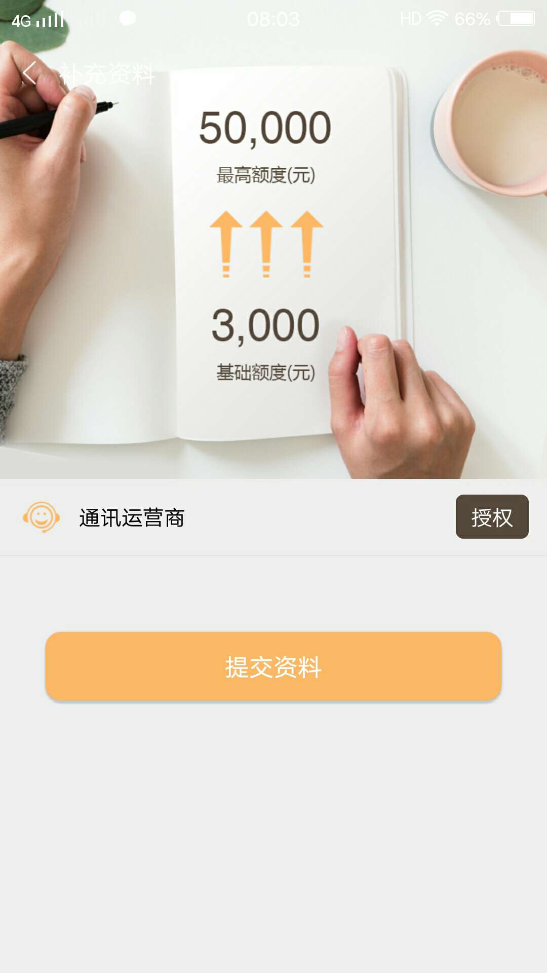 无线运营商怎么破

51 / 作者:暖风i / 