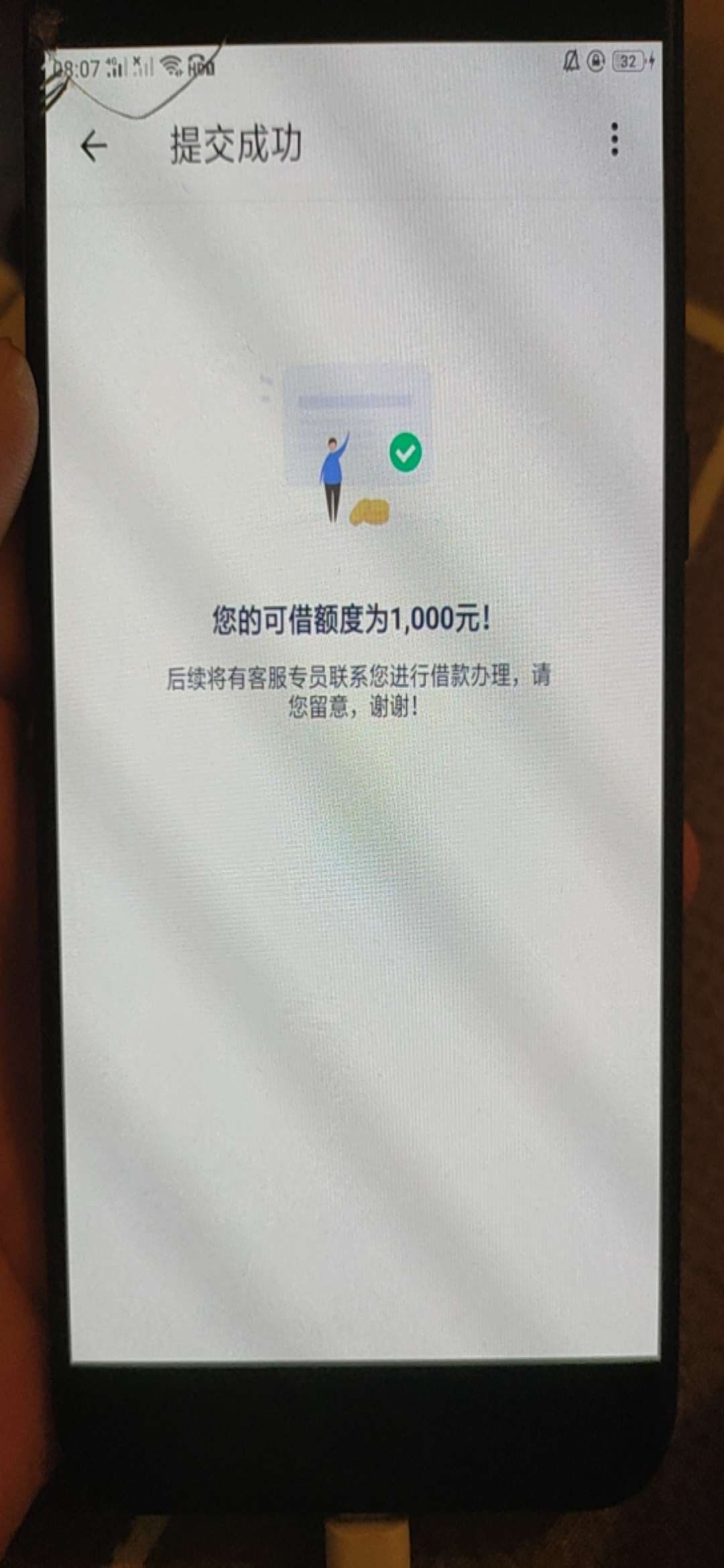 拍拍贷，套路三年，今天变成这样了，什么情况，有希望？？？

55 / 作者:奈何明月照沟渠 / 