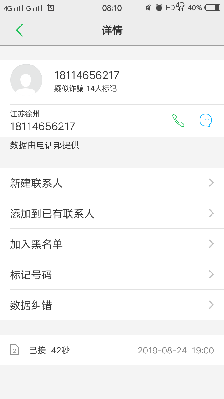 坐等美年达催狗

24 / 作者:Guyire微 / 