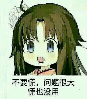 来分期一直有额度撸不出来怎么办

39 / 作者:曾老师@ / 