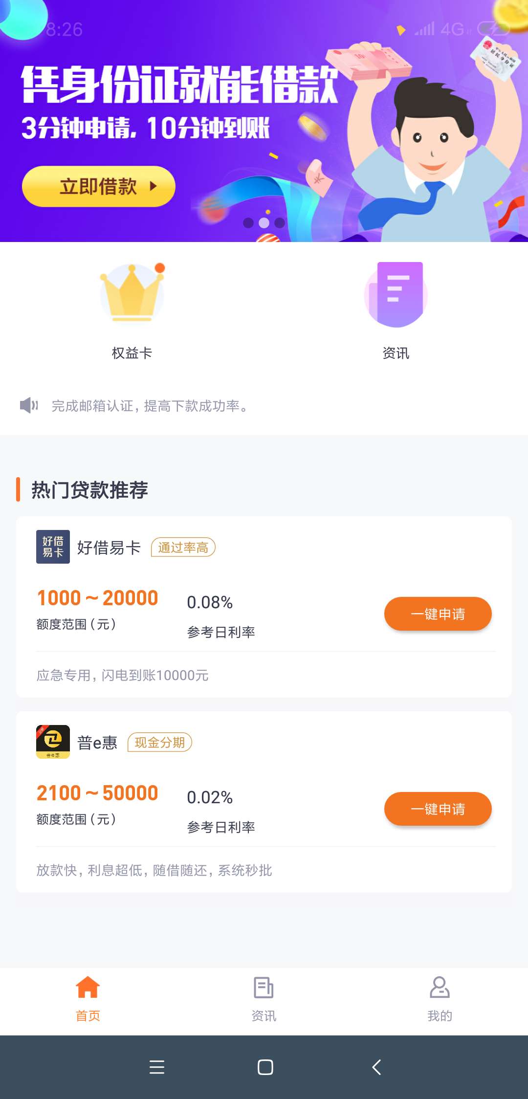 MD我的是个假立借？有没有老哥和我一样的

50 / 作者:初心不在 / 